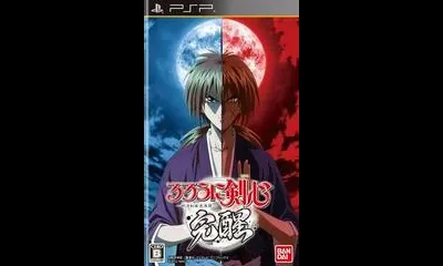 Rurouni Kenshin: Meiji Kenkaku Romantan - Kansei