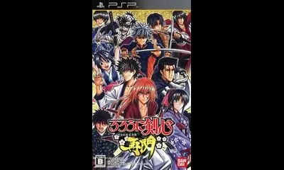 Rurouni Kenshin: Meiji Kenkaku Romantan- Saisen