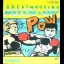Rush Up - Famicom - Retrocharting