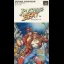 Rushing Beat - Famicom - Retrocharting