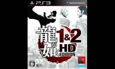 Ryu Ga Gotoku 1 & 2 HD Edition
