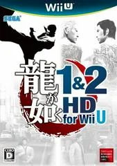 Background - Ryu ga Gotoku 1 & 2 HD for Wii U - Wii U - Retrocharting