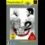Ryu ga Gotoku 2 [PlayStation 2 the Best] - PlayStation 2 - Retrocharting