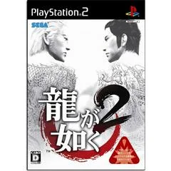 Background - Ryu ga Gotoku 2 - PlayStation 2 - Retrocharting