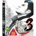 Ryu ga Gotoku 3