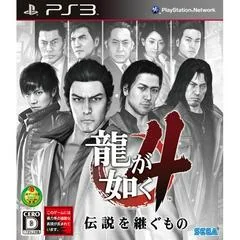 Background - Ryu ga Gotoku 4 - Playstation 3 - Retrocharting
