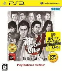 Background - Ryu ga Gotoku 4 [the Best] - Playstation 3 - Retrocharting