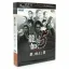 Ryu Ga Gotoku 5 [Limited Edition] - Playstation 3 - Retrocharting