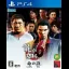 Ryu ga Gotoku 6: Inochi no Uta - Playstation 4 - Retrocharting