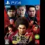 Ryu ga Gotoku 7: Hikari to Yami no Yukue - Playstation 4 - Retrocharting