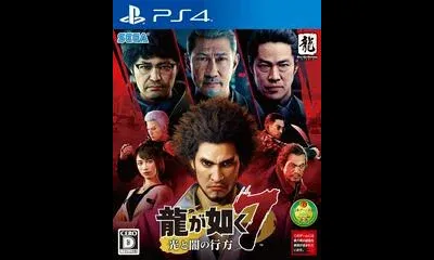 Ryu ga Gotoku 7: Hikari to Yami no Yukue