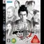 Ryu ga Gotoku Kenzan - Playstation 3 - Retrocharting