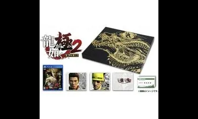 Ryu ga Gotoku Kiwami 2 [Limited Edition]