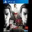 Ryu ga Gotoku: Kiwami - Playstation 4 - Retrocharting