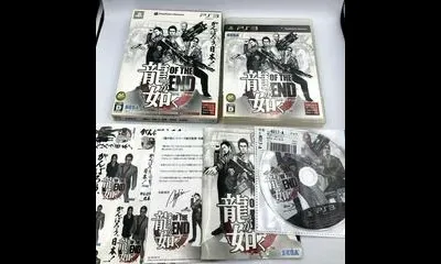 Ryu Ga Gotoku: Of The End [Limited Edition]