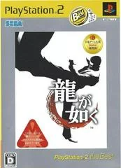 Background - Ryu Ga Gotoku [PlayStation2 The Best] - PlayStation 2 - Retrocharting