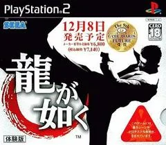 Background - Ryu Ga Gotoku Trial Version - PlayStation 2 - Retrocharting
