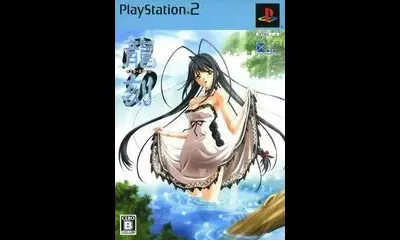 Ryu-Koku [Limited Edition]