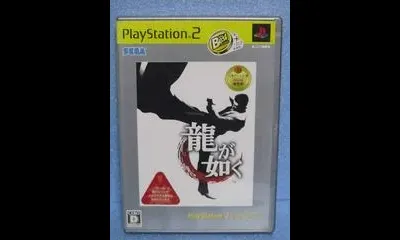 Ryuu Ga Gotoku [PlayStation 2 The Best]