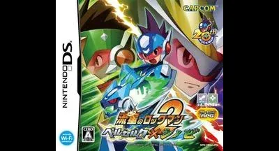 Ryuusei No RockMan 2: Berserk X Shinobi