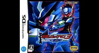 Ryuusei No RockMan 3: Black Ace
