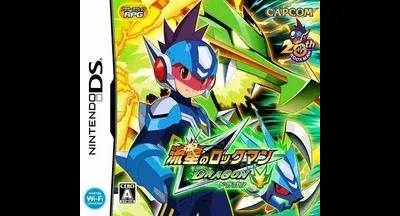 Ryuusei No Rockman: Dragon