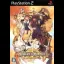 Sacred Blaze - PlayStation 2 - Retrocharting