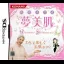Saeki Chizu Shiki Yumemihada: Dream Skincare - Nintendo DS - Retrocharting
