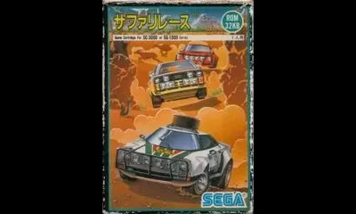 Safari Race