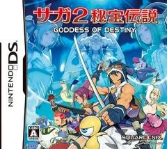 Background - SaGa 2: Hihou Densetsu: Goddess of Destiny - Nintendo DS - Retrocharting