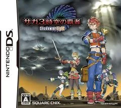 Background - SaGa 3: Jikuu no Hasha: Shadow or Light - Nintendo DS - Retrocharting