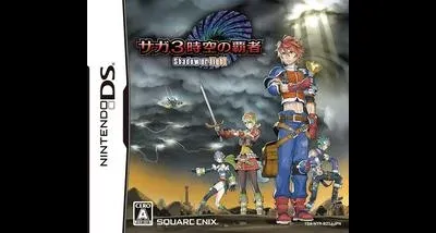SaGa 3: Jikuu no Hasha: Shadow or Light