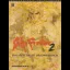 Saga Frontier 2 [Piggyback] - Strategy Guide - Retrocharting