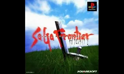 Saga Frontier 2