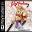 Saga Frontier 2 - PlayStation - Retrocharting