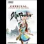 Saga Frontier [BradyGames] - Strategy Guide - Retrocharting