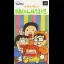 Saibara Rieko no Mahjong Hourouki - Famicom - Retrocharting