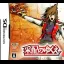 Saihai no Yukue - Nintendo DS - Retrocharting