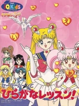 Background - Sailor Moon - 3DO - Retrocharting