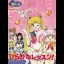 Sailor Moon - 3DO - Retrocharting