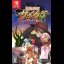 Sainan Tantei Saiga - Nintendo Switch - Retrocharting