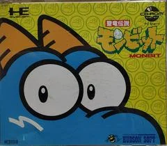 Background - Saint Dragon Legend - JP PC Engine CD - Retrocharting