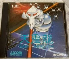 Saint Dragon - JP PC Engine - Retrocharting