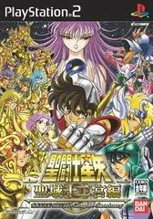 Background - Saint Seiya: Chapter-Sanctuary - PlayStation 2 - Retrocharting