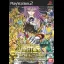 Saint Seiya: Chapter-Sanctuary - PlayStation 2 - Retrocharting