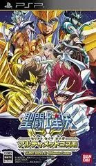 Background - Saint Seiya Omega - PSP - Retrocharting