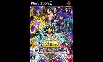 Saint Seiya: The Hades