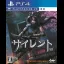 Sairento VR - Playstation 4 - Retrocharting