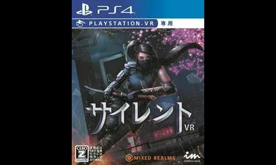 Sairento VR