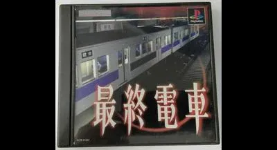 Saishuu Densha